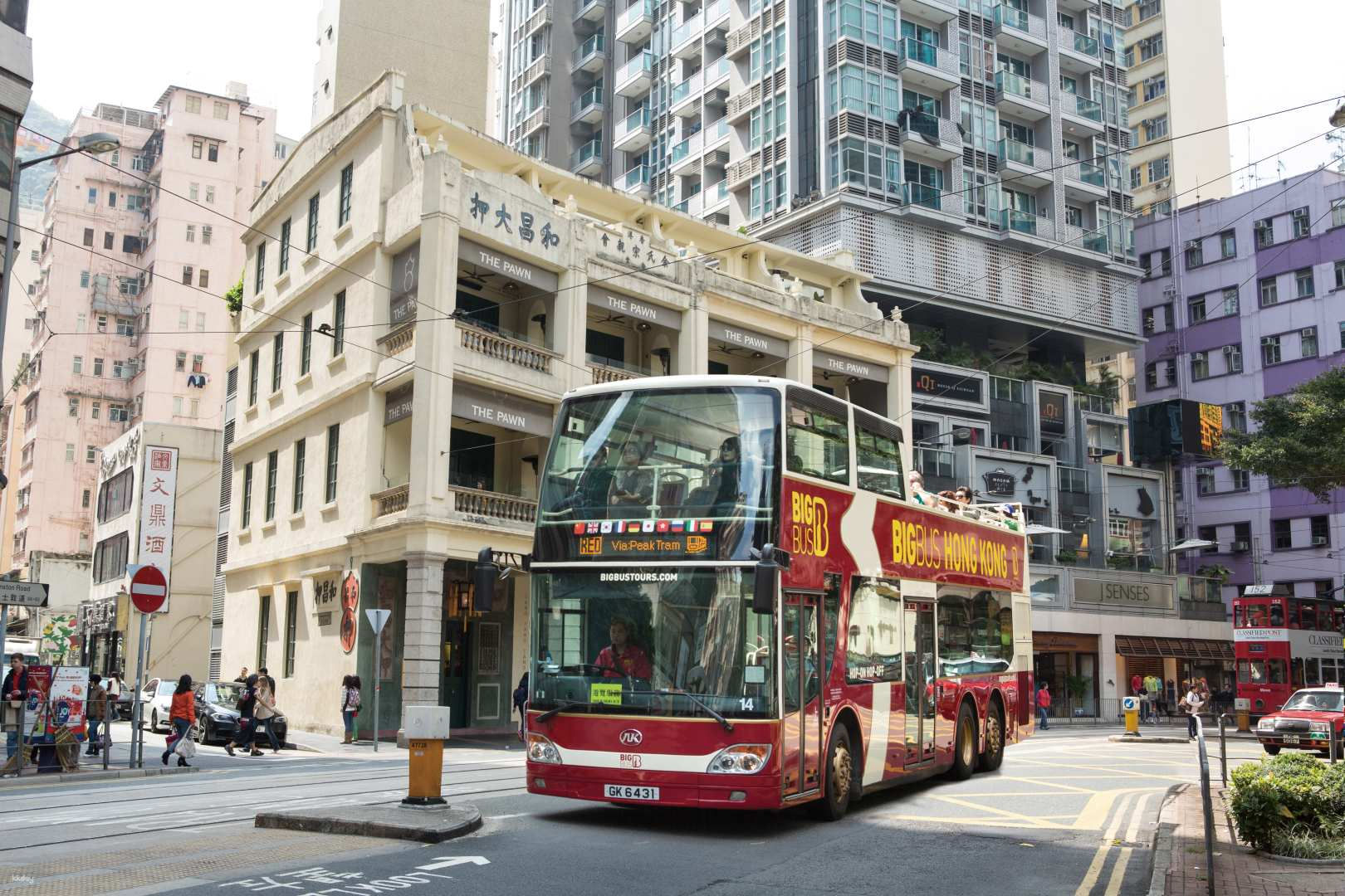 Hong Kong Island, Stanley and Kowloon Tour with Star Ferry and Peak Tram / Sky 100 / Sampan Houseboat Visit Ticket | Big Bus Tours | Hong Kong - Photo 1 of 6